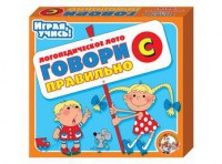 Лото логопедическое "Говори правильно С" - fgospostavki.ru - Калуга