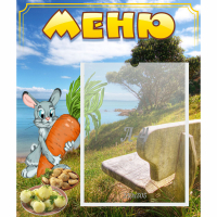 Стенд "Меню" №24 - fgospostavki.ru - Калуга