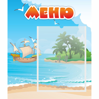 Стенд "Меню" №13 - fgospostavki.ru - Калуга