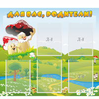 Стенд "Для вас родители!" №27 - fgospostavki.ru - Калуга