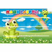 Стенд "Наши работы" 0.9x0.6 - fgospostavki.ru - Калуга