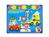Настольная игра "Светофор" - fgospostavki.ru - Калуга