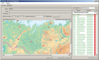 ОС3 Гео IQ 2.0 - fgospostavki.ru - Калуга