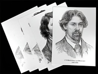 Портреты художников (22 шт, ф А3 ) - fgospostavki.ru - Калуга