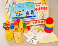 Игровой набор Фребеля "Масленица" (серия "Праздники") - fgospostavki.ru - Калуга