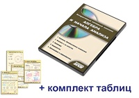 Интерактивный наглядный комплекс "Алгебра и начала анализа" - fgospostavki.ru - Калуга