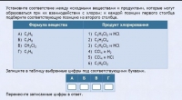 Интерактивные курсы. Химия 11 класс. Базовый. - fgospostavki.ru - Калуга