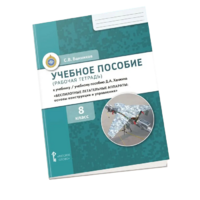 Комплект учебно-методических материалов по беспилотным летательным аппаратам для ученика - fgospostavki.ru - Калуга