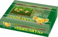 Счетный материал на магнитах "Цыплята" - fgospostavki.ru - Калуга