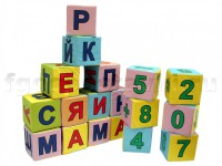 Кубики с буквами и цифрами - fgospostavki.ru - Калуга