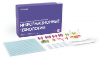 Ресурсный комплект модульной электроники «Информационные технологии littleBits» - fgospostavki.ru - Калуга