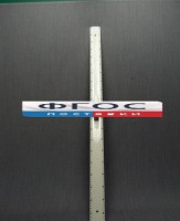 Линейка пластмассовая с ручкой 1 метр - fgospostavki.ru - Калуга