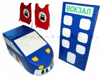Комплект "Железная дорога" - fgospostavki.ru - Калуга