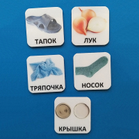 Набор карточек "ДИСТРАКТОРЫ" - fgospostavki.ru - Калуга