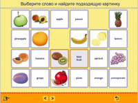 Учим английские слова. (Учебно-методический комплект) - fgospostavki.ru - Калуга