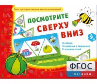 Посмотрите сверху вниз - fgospostavki.ru - Калуга