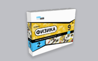 Набор для опытов "Физика 9 класс 2 полугодие" - fgospostavki.ru - Калуга