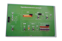 Сменная панель «Преобразования данных» - fgospostavki.ru - Калуга