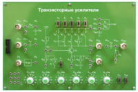 Сменная панель «Транзисторные усилители» - fgospostavki.ru - Калуга