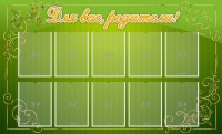 Стенд "Для Вас, родители!" - fgospostavki.ru - Калуга