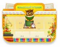 Стенд "Классный уголок" Вариант 46 (резной стенд) - fgospostavki.ru - Калуга