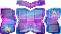 Стенд "В мире точных наук" (резной стенд из 4-х частей) - fgospostavki.ru - Калуга