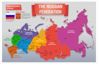 Стенд "Карта России (английский)" - fgospostavki.ru - Калуга