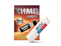 Конструктор индивидуальных образовательных маршрутов для школьников с ОВЗ "КИМП Школа" - fgospostavki.ru - Калуга