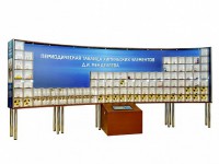 Интерактивный наглядно-демонстрационный комплекс "Периодическая таблица химических элементов Д.И. Менделеева" с натуральными образцами - fgospostavki.ru - Калуга