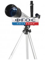 Телескоп рефрактор (130х) - fgospostavki.ru - Калуга