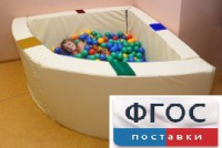 Сухой бассейн в форме 1/4 круга с кнопками-переключателями (150х150х66 сантиметров) - fgospostavki.ru - Калуга