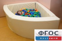 Сухой бассейн в форме 1/4 круга (150х150х66 сантиметров) - fgospostavki.ru - Калуга