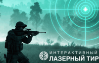 Ноутбук с установленным ПО "Стрелковый АС" - fgospostavki.ru - Калуга