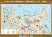 Комплект карт. География 8-9 классы. - fgospostavki.ru - Калуга