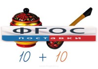 Счетный материал на магнитах "Хохлома" - fgospostavki.ru - Калуга