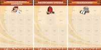 Информационные стенды - fgospostavki.ru - Калуга