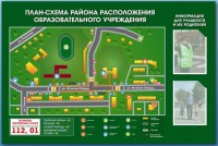 Стенд-уголок "План-схема района расположения образовательной организации" - fgospostavki.ru - Калуга