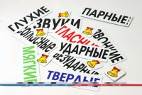 Набор магнитных карточек "Звуки" - fgospostavki.ru - Калуга