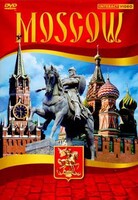 DVD "Moscow" видеофильм на 5 языках - fgospostavki.ru - Калуга