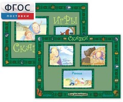 Русские народные сказки - fgospostavki.ru - Калуга