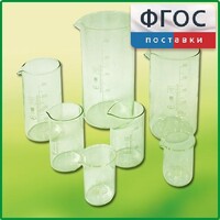 Набор стаканов (7 штук) - fgospostavki.ru - Калуга