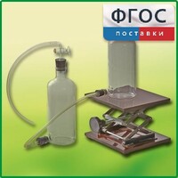 Аспиратор (склянка с нижним тубусом) - fgospostavki.ru - Калуга