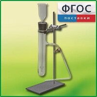 Прибор для получения газов демонстрационный - fgospostavki.ru - Калуга