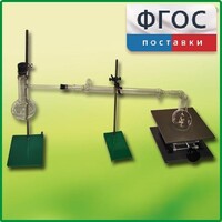 Установка для перегонки веществ - fgospostavki.ru - Калуга