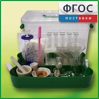 Лоток с лабораторной посудой и принадлежностями в индивидуальной упаковке - fgospostavki.ru - Калуга