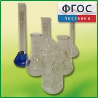 Набор посуды для учащегося - fgospostavki.ru - Калуга