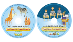 Английский язык. Освоение клавиатуры - fgospostavki.ru - Калуга