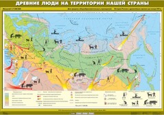 Комплект настенных учебных карт. История России. 6 класс. - fgospostavki.ru - Калуга