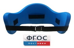 Аквапояс S - fgospostavki.ru - Калуга