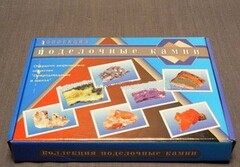 Коллекция "Поделочные камни" (полированные) - fgospostavki.ru - Калуга